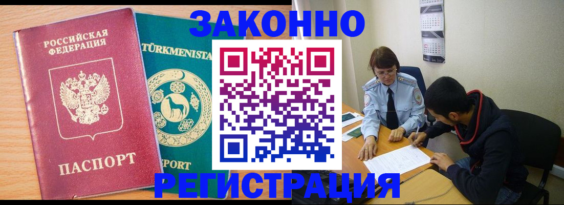 пропишу в квартире в Чебаркуле